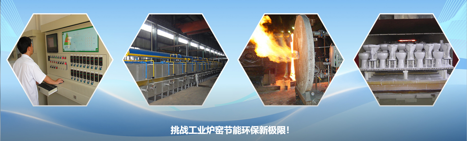 安然热能工业设备有限公司