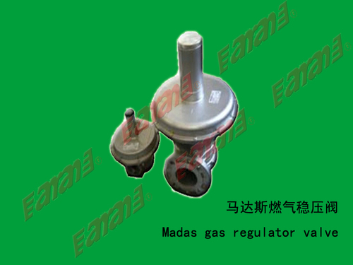 马达斯燃气稳压阀