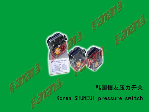 韩国信友压力开关